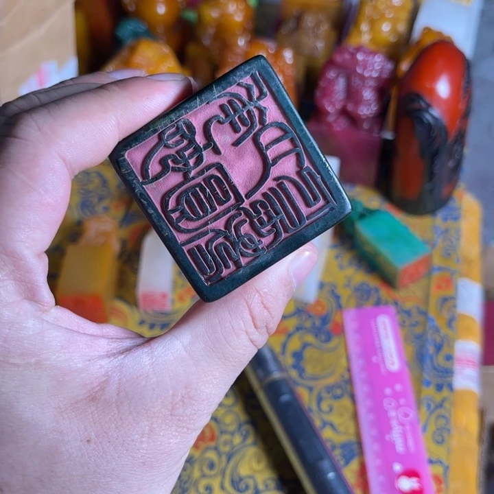 寿山石印石寿山石