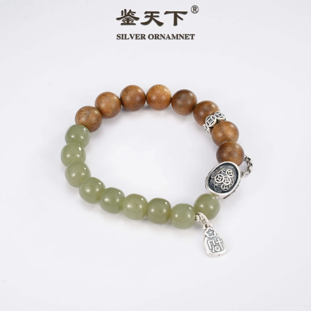 复古檀木和田玉串珠元宝流苏银手链06200971