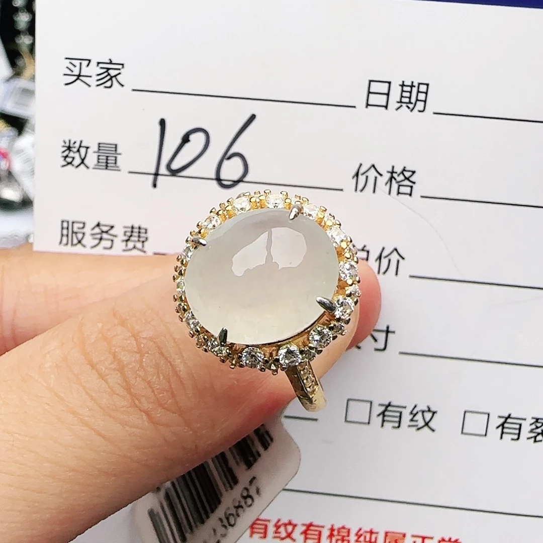 银S925镶嵌戒指翡翠戒指
