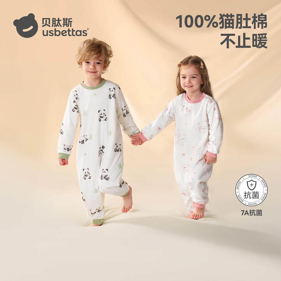 贝肽斯儿童宝宝连体衣夹棉睡衣秋冬宝宝猫肚棉儿童云朵棉家居服
