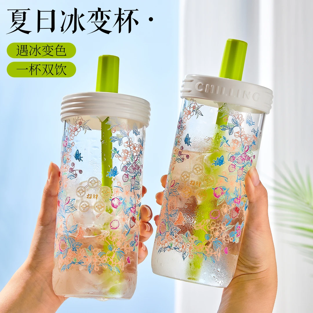 冷感变色吸管杯高硼硅玻璃杯简约高颜值家用冷泡杯新款冷饮果茶杯