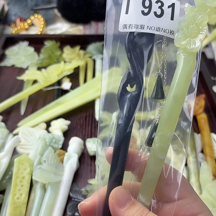 带***步蛇纹石玉合金发饰