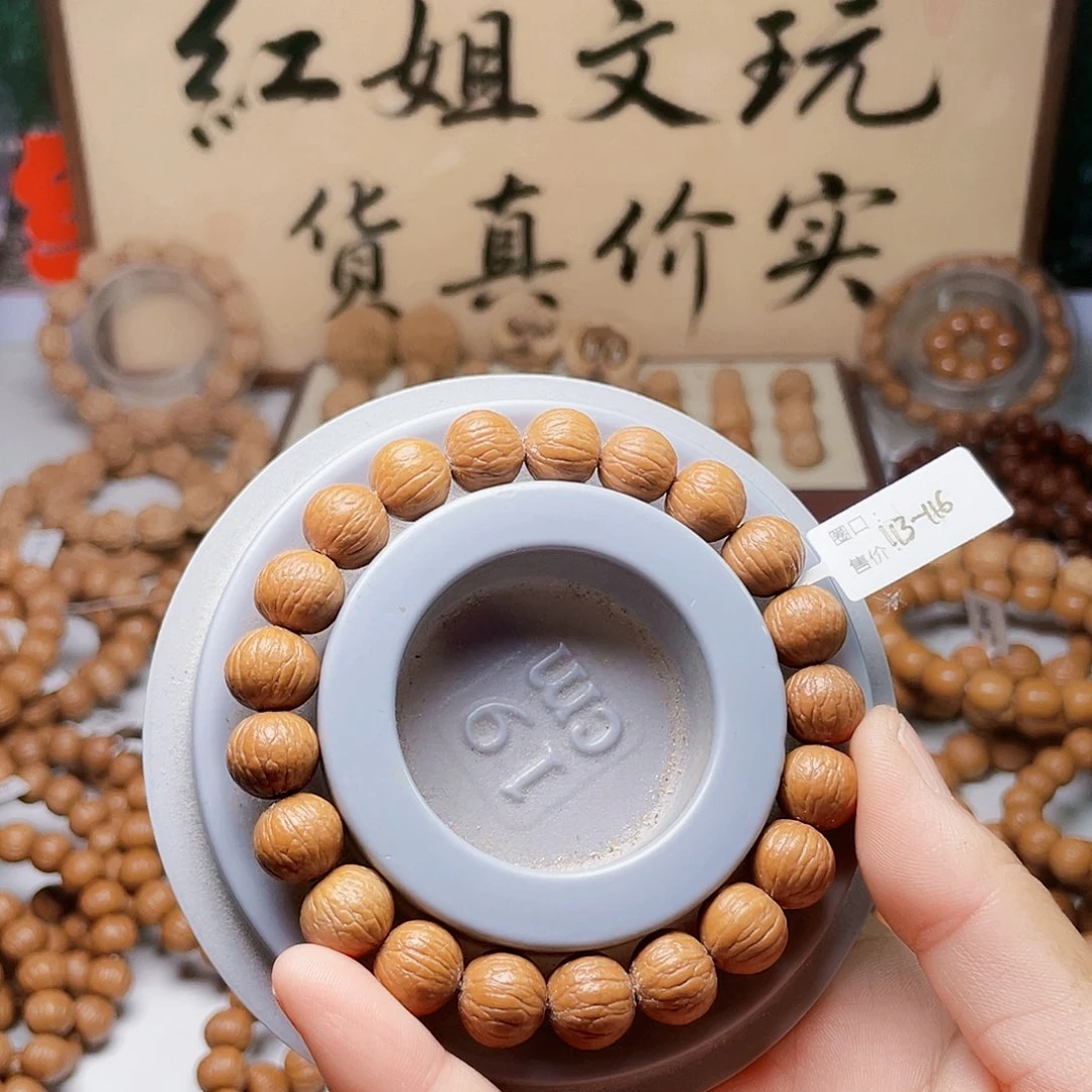 我***霸手串猴头核桃凤羽