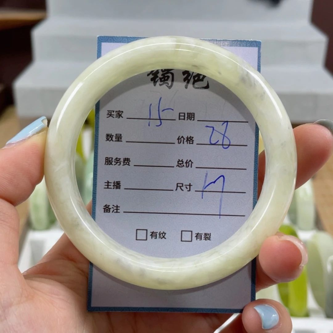 【闪购商品】蛇纹石玉手镯未镶嵌