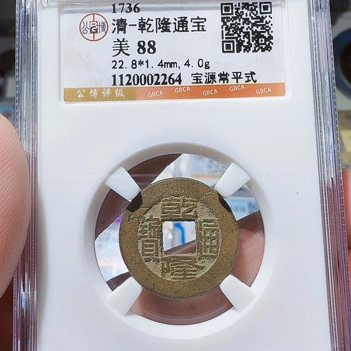 铜As历朝历代……2264