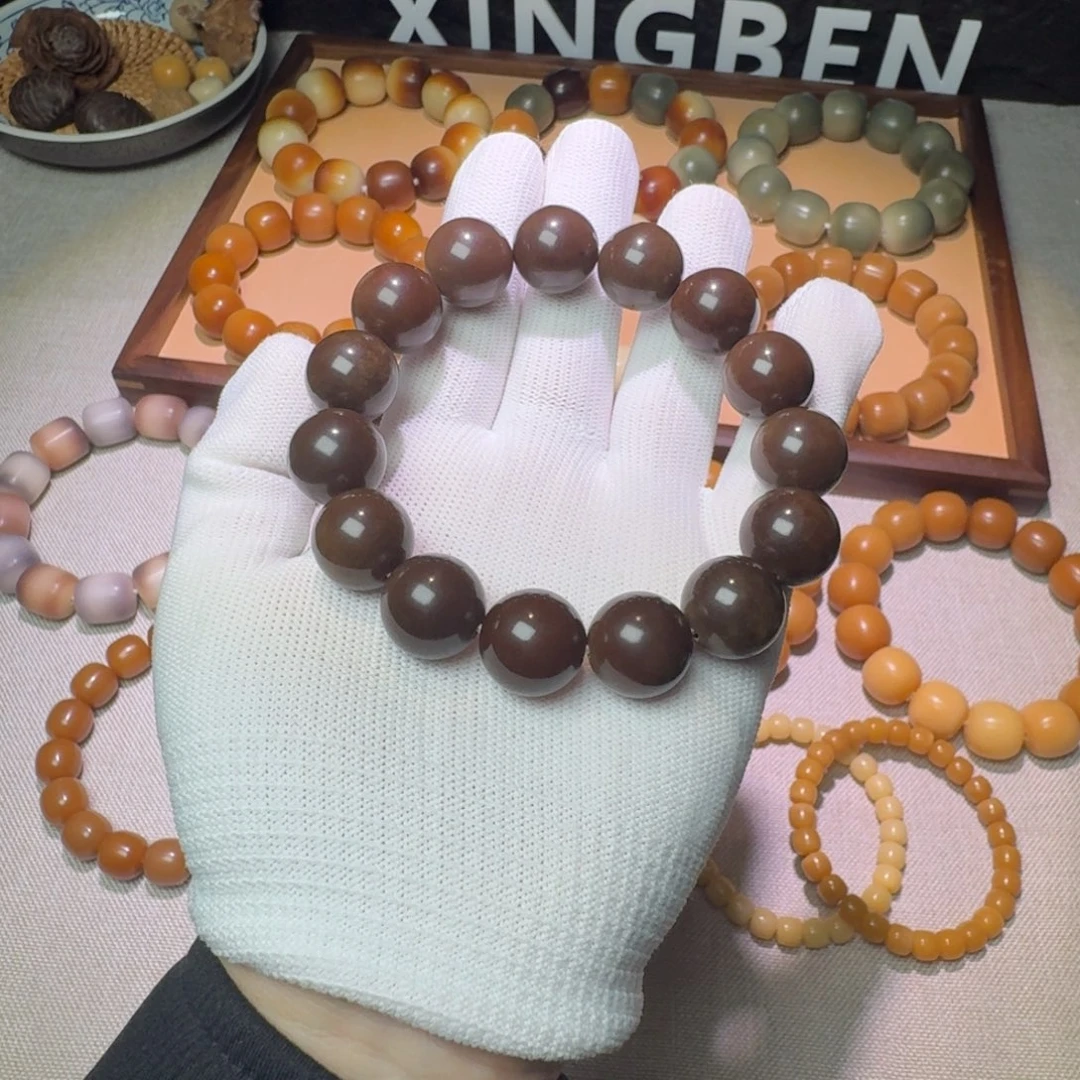 菩提根/象牙果吊坠默认微瑕15圆珠～332