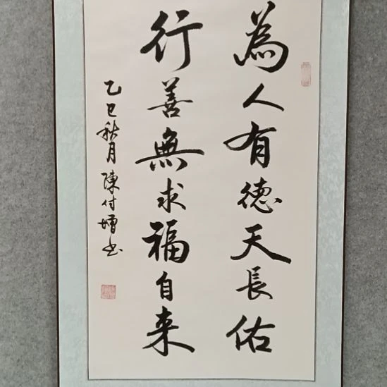 国画前方艺术馆作品系列