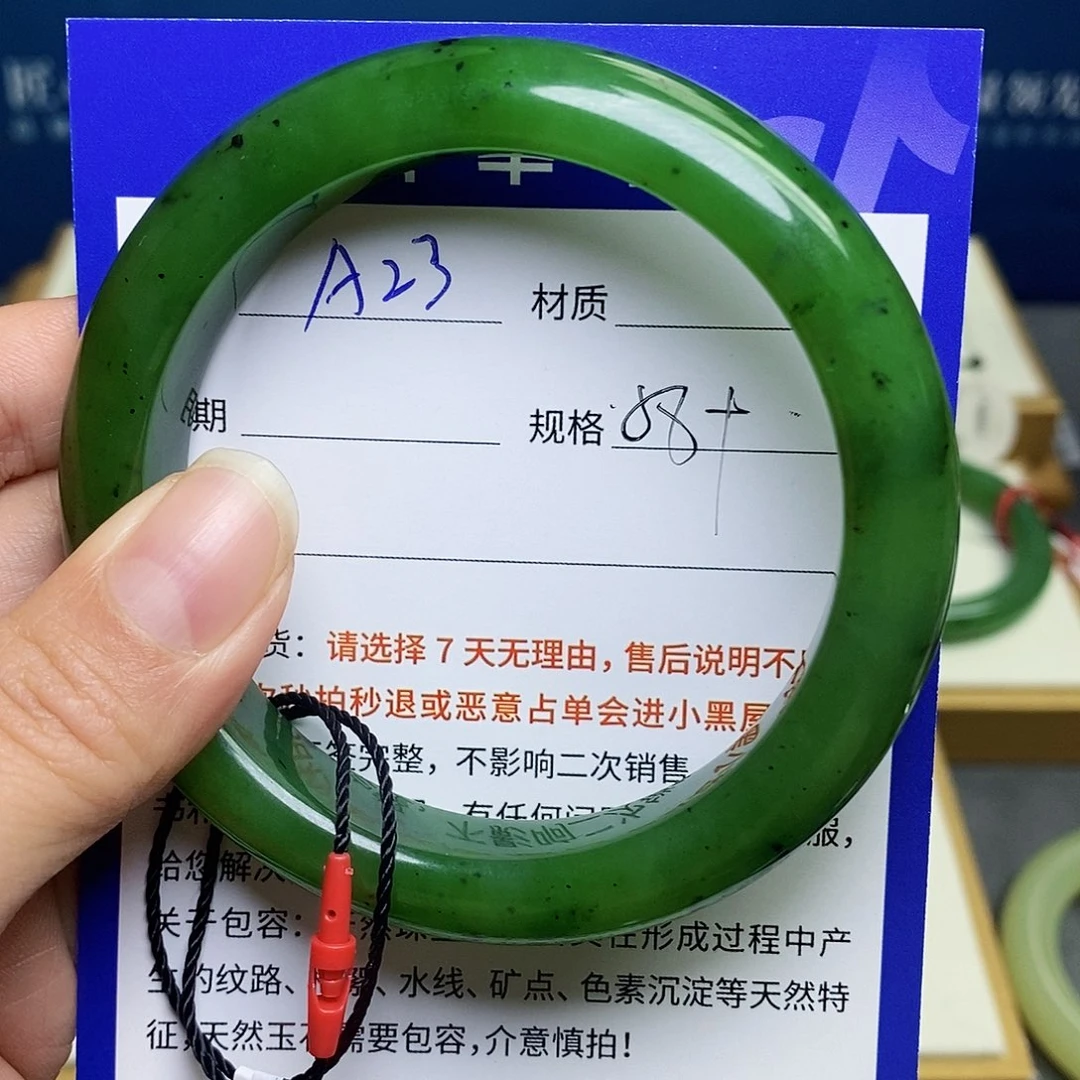 未镶嵌手镯和田玉bm
