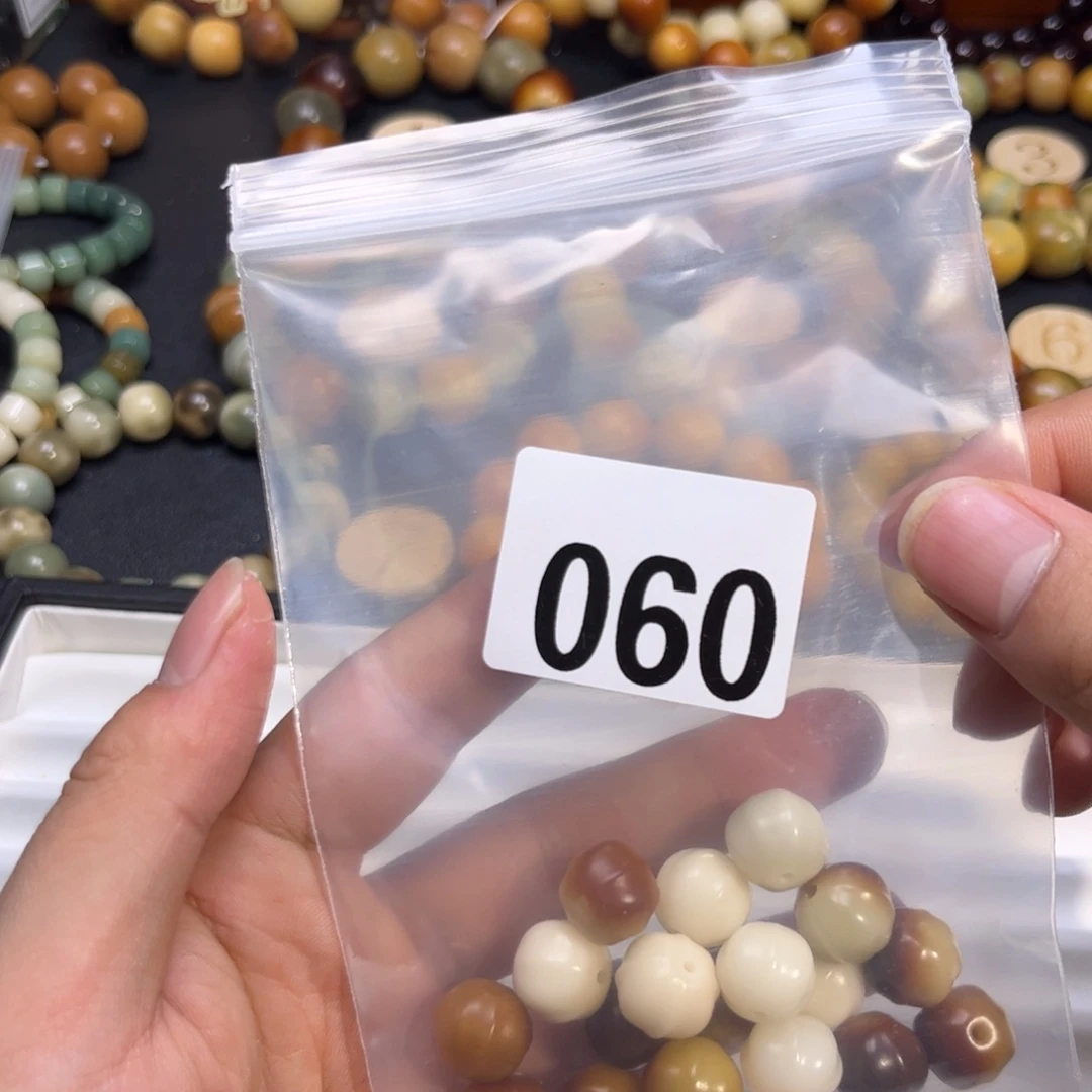 菩提根/象牙果吊坠瘦****斤060