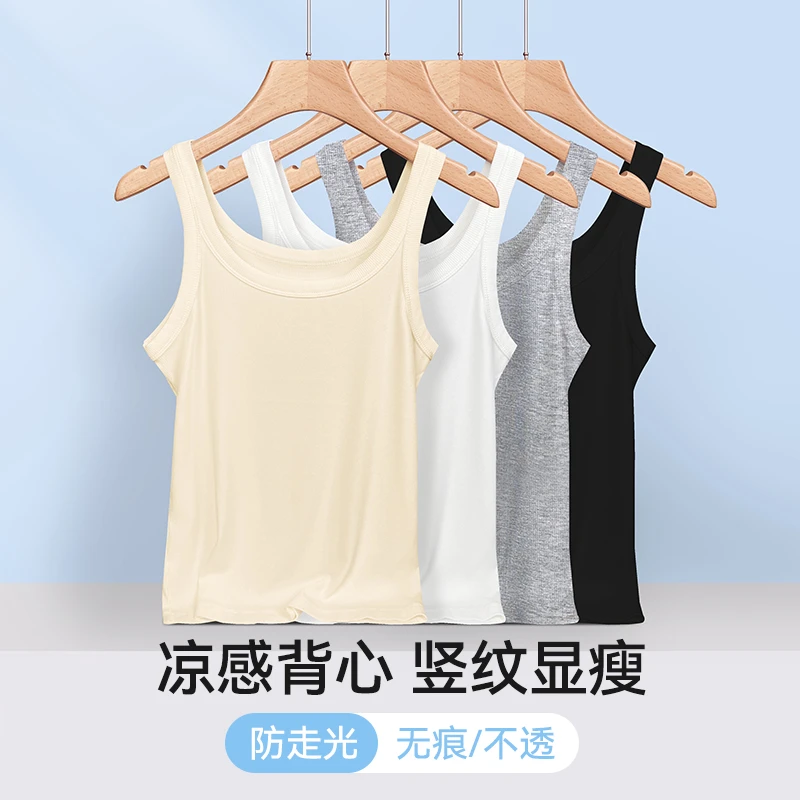u领针织吊带背心女内搭打底夏季外穿2025新款无胸垫上衣白