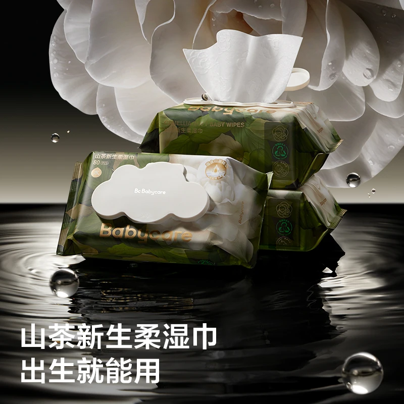 【官旗】babycare山茶湿巾80抽亲肤婴幼儿家用大包数两用