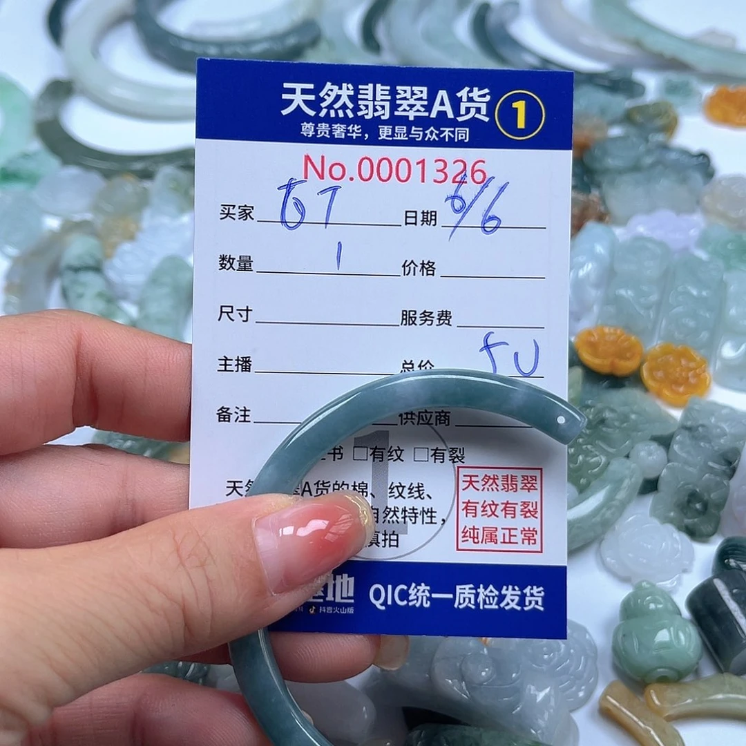 翡翠未镶嵌颈饰T*6666666