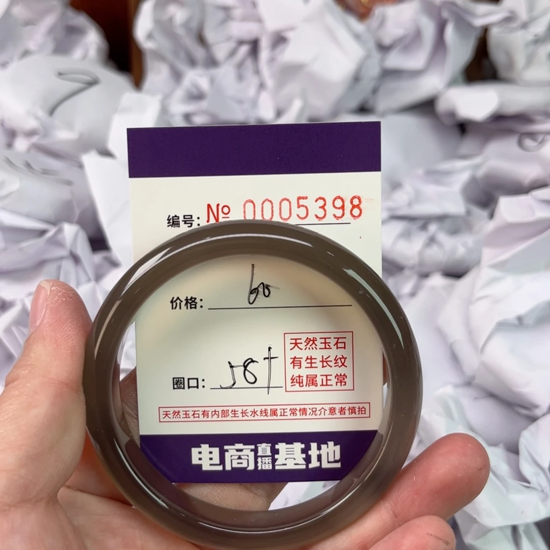 玛瑙/玉髓手镯未镶嵌5398