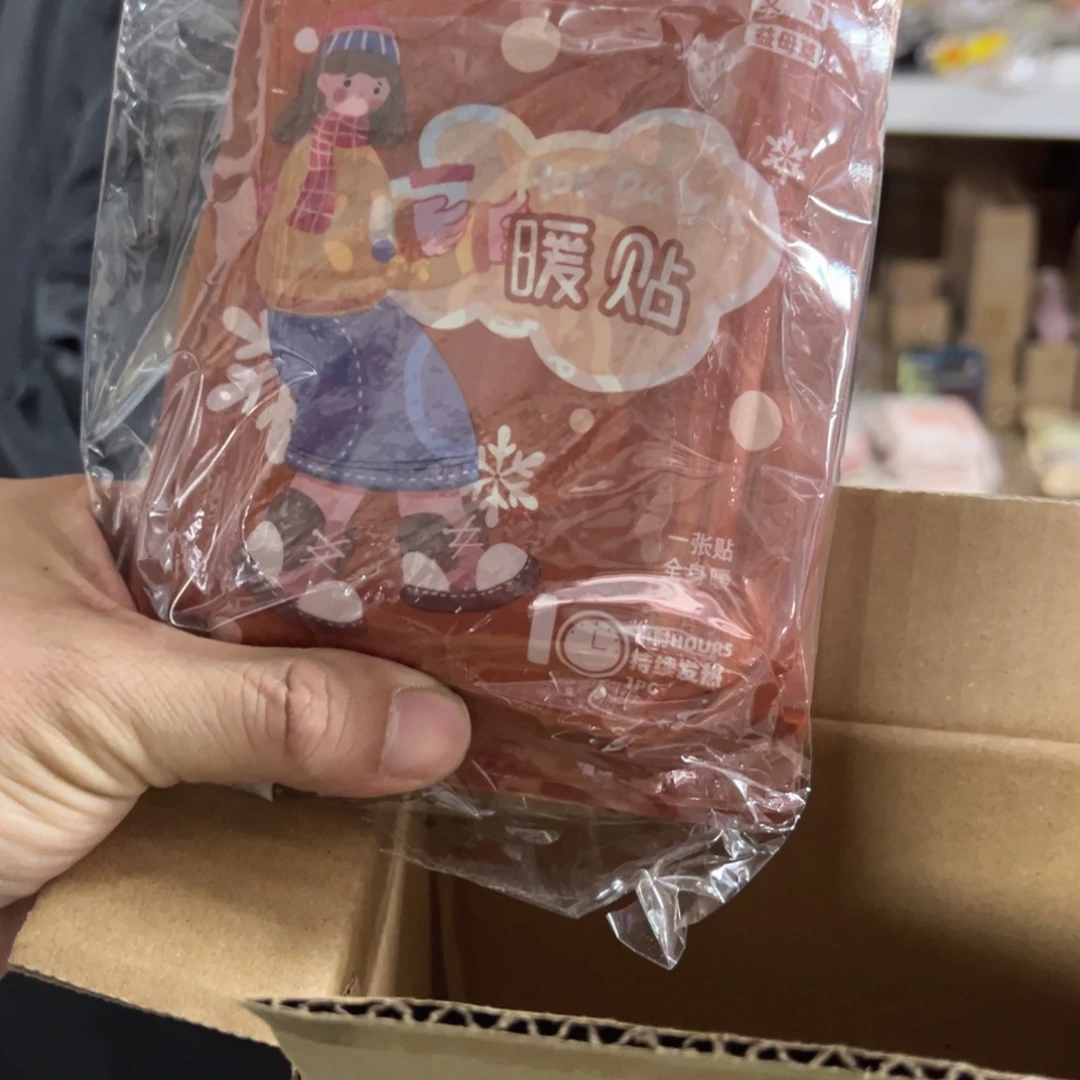 京仓好物推荐分享9.9包邮