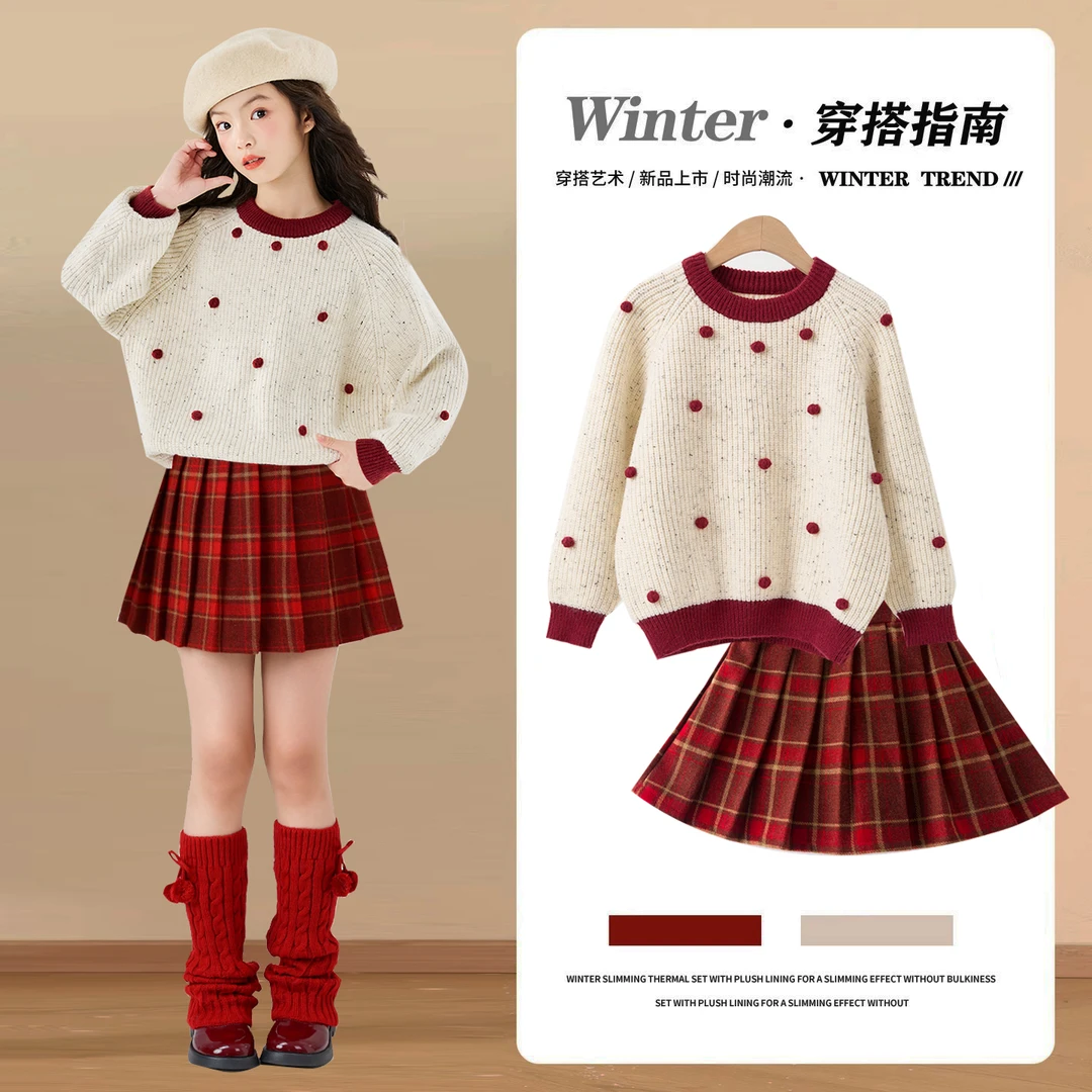 女童套装拜年冬装2025新款红色毛衣短裙女孩大童洋气时髦新年裙子