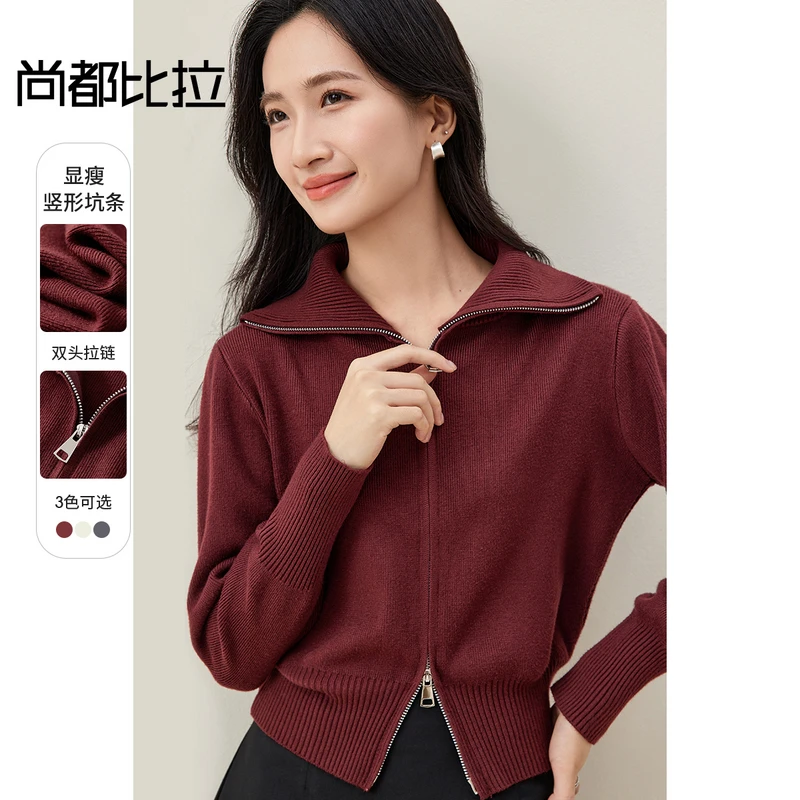 尚都比拉ROW风双拉链开衫MIU系色调毛衣外套显瘦针织衫58698