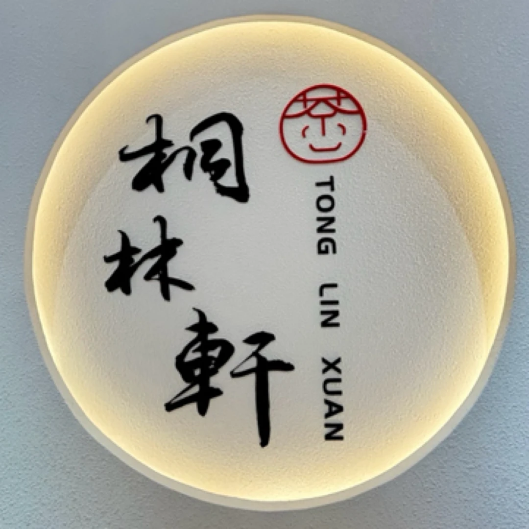 （茶小莹推荐）通用链接 普洱茶