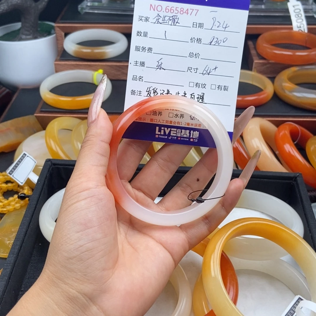 石英质玉（黄龙玉）未镶嵌手镯58477