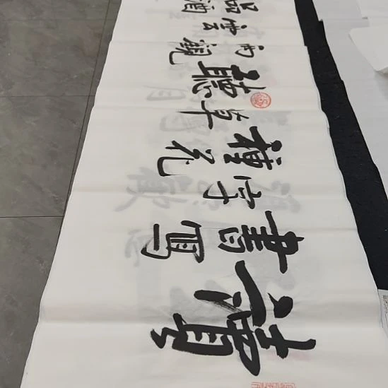 洛伊书画白武坤老师作品一副