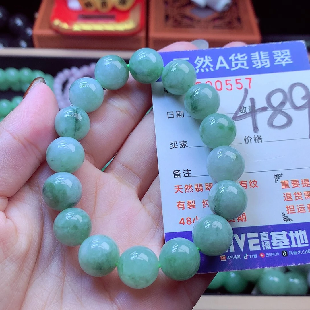 毛衣链未镶嵌翡翠12➕