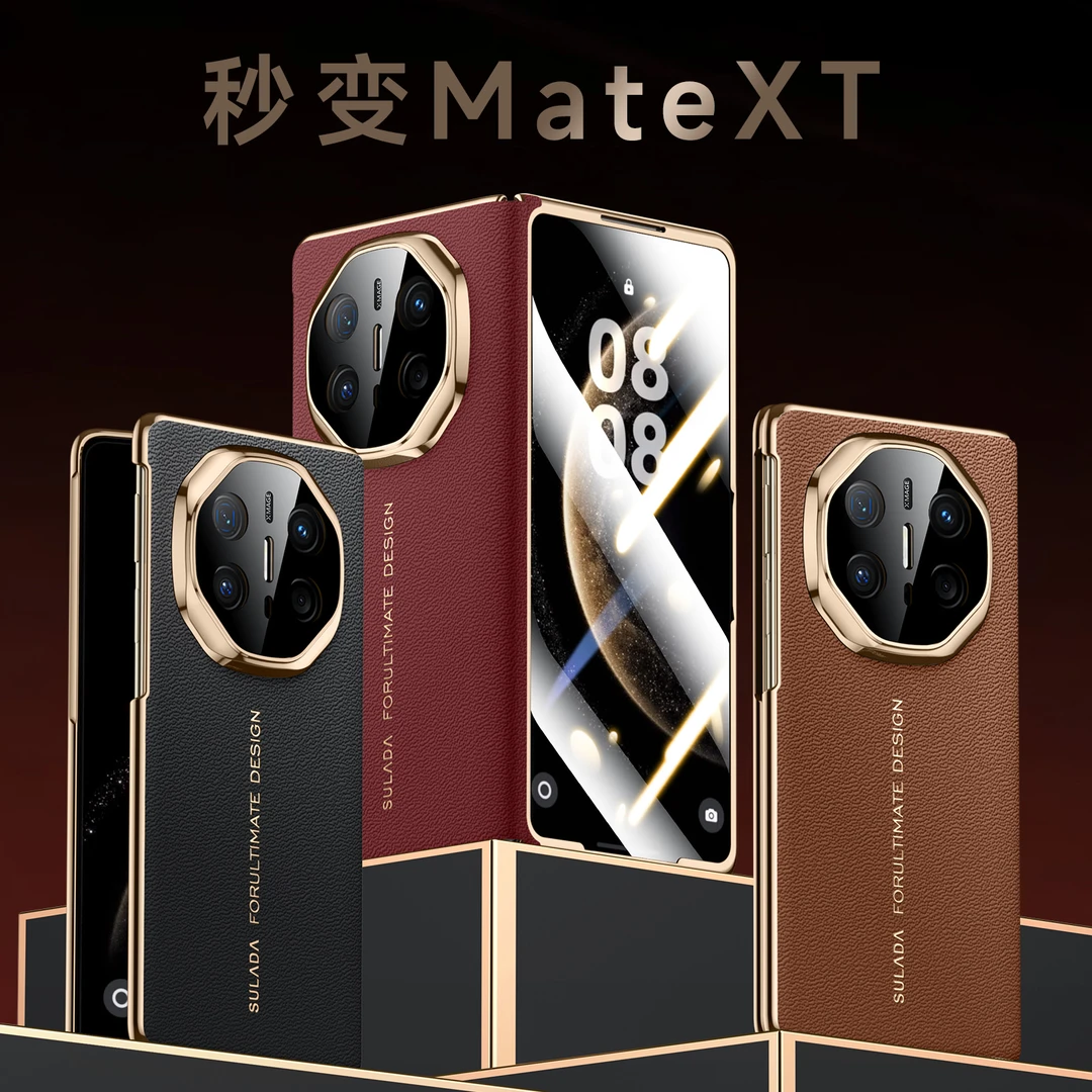 【真壳膜一体全包】适用华为MateX6手机壳真皮磁吸防摔MateX5商务X3