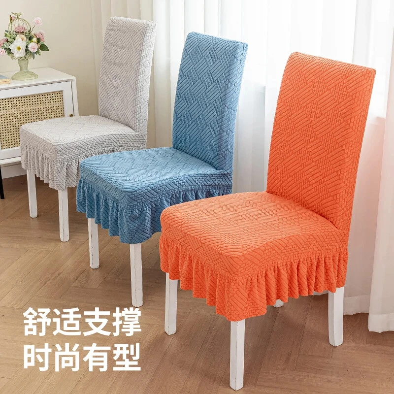 椅子套罩四季通用现代简约靠背一体加厚系列凳子座椅垫套可加海绵