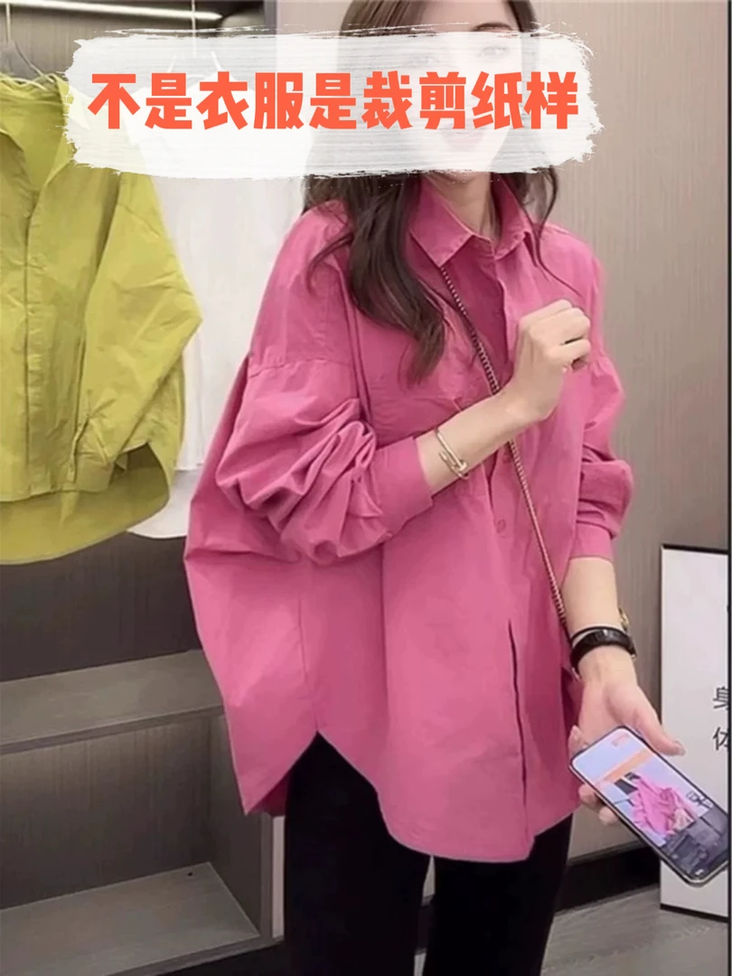 C108裁剪纸样女士落肩宽松衬衫裁剪纸样