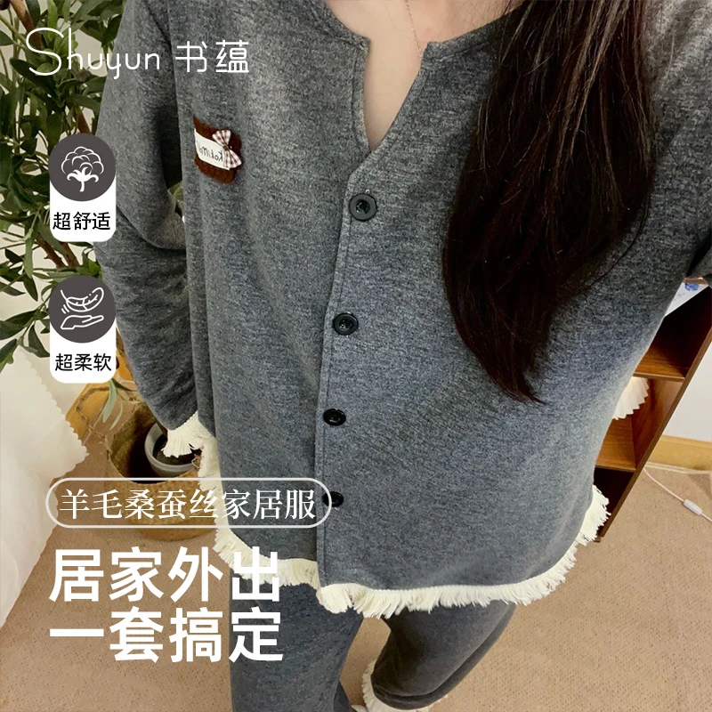 保暖睡衣女秋冬小香风羊毛开衫V领花边休闲家居服套装两件可外穿