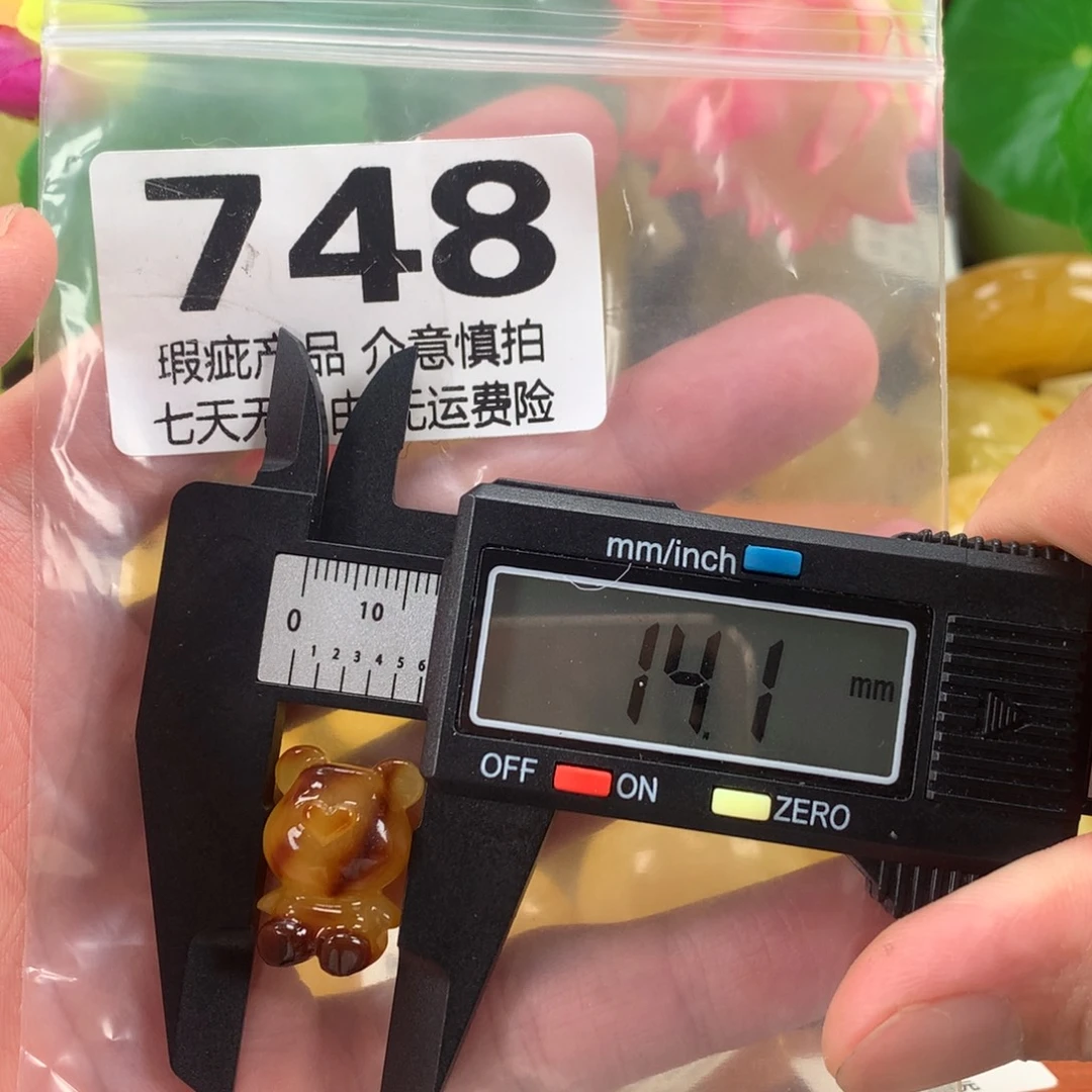 蜜蜡未镶嵌珠宝奇石裸石