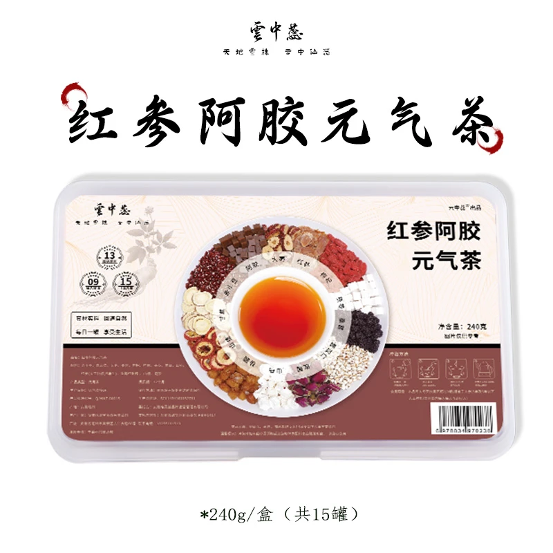 红参阿胶元气茶女人女性养生礼盒桂圆山药茯苓枸杞