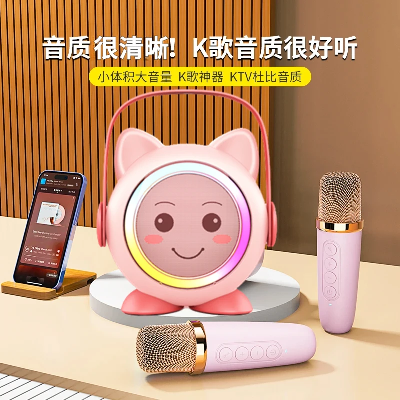 卡通款蓝牙音箱蓝一体无线麦克风迷你酷炫灯效可爱卡通k歌KTV唱歌