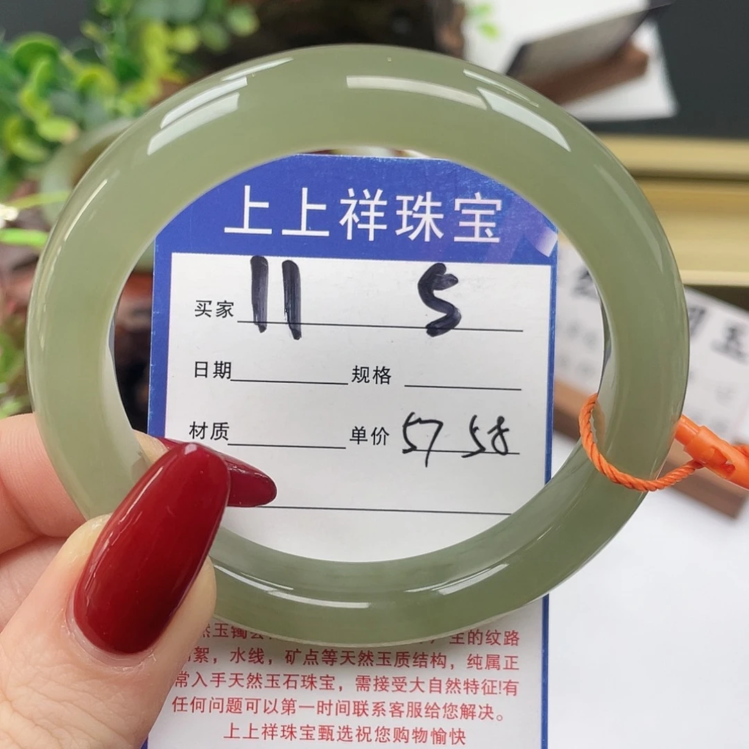 和田玉未镶嵌手镯