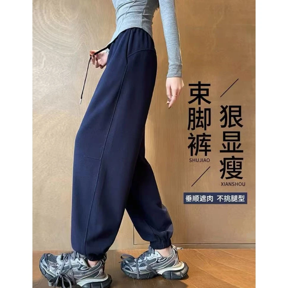 胖mm秋冬运动裤女束脚显瘦卫裤加绒2025新款高腰小个子九分休闲裤