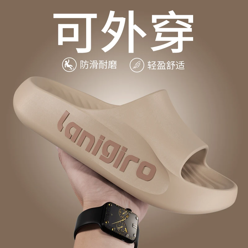 踩屎感防滑拖鞋男士2025新款eva厚底室内居家情侣外穿凉拖鞋夏天