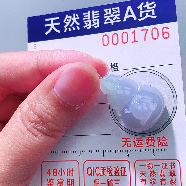 翡翠18K金镶嵌颈饰吊坠