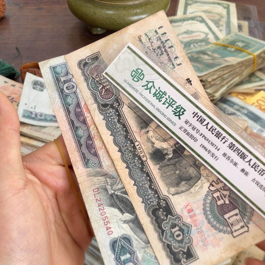 退市钱原图发货2张