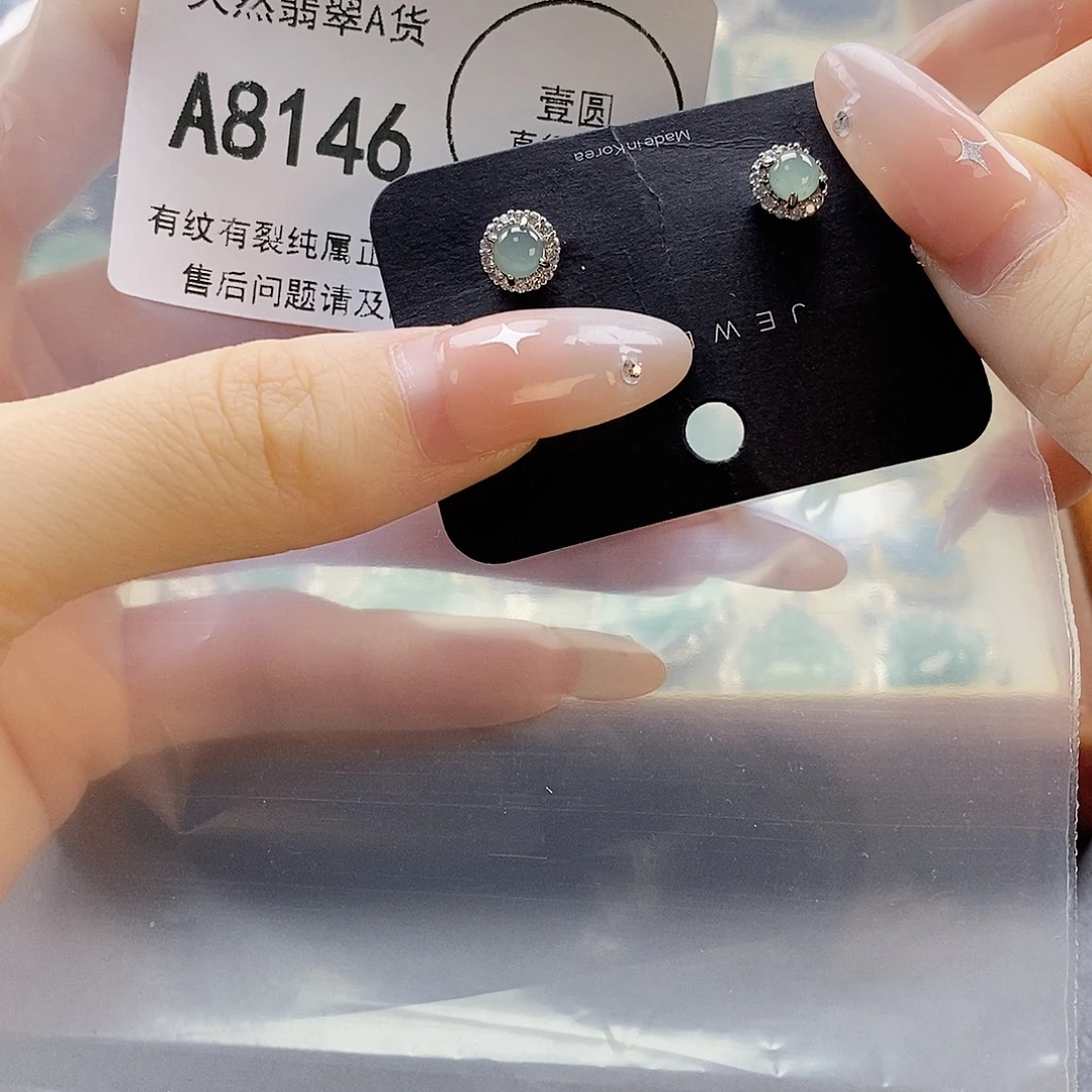 吊坠(赠链)未镶嵌翡翠