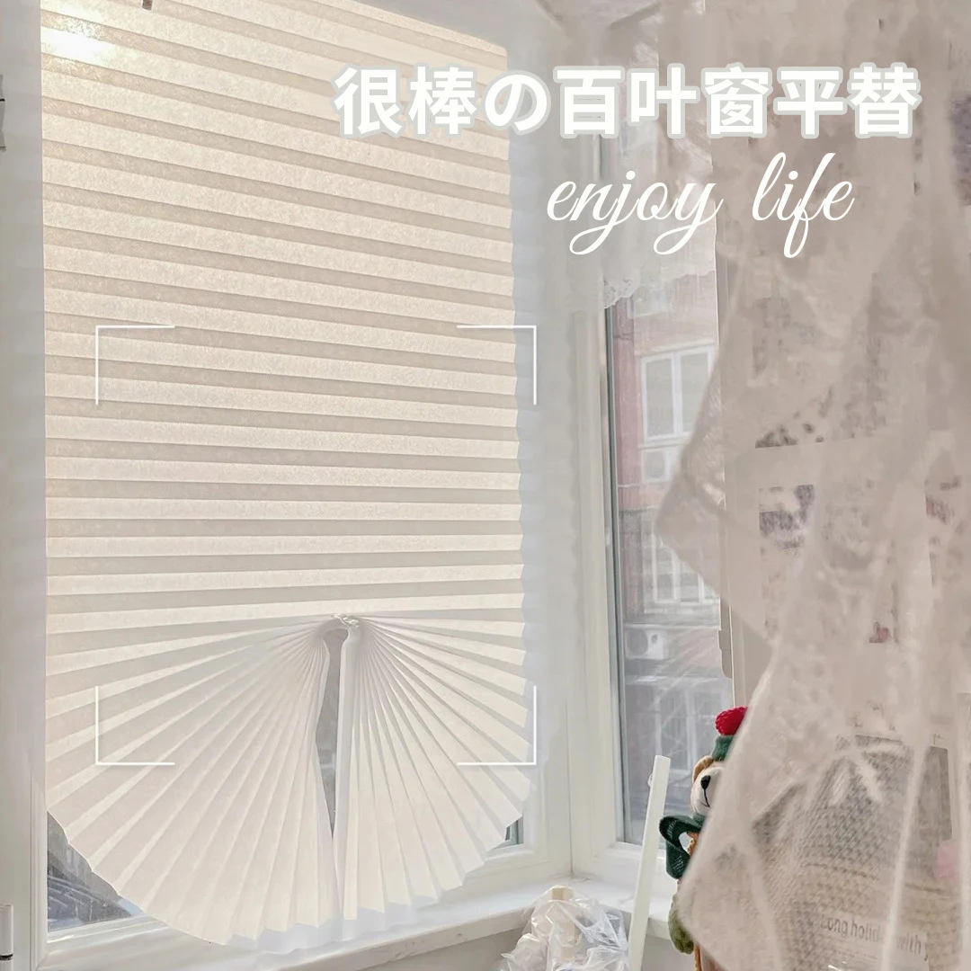 窗帘遮阳自粘百褶帘卧室家用简易免打孔全遮光帘办公室百叶防晒帘