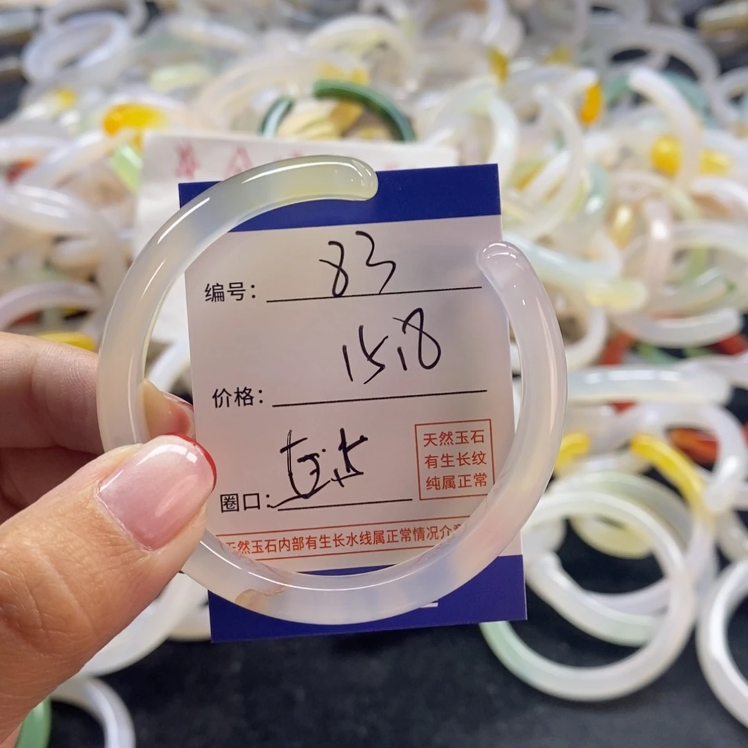 手镯玛瑙/玉髓未镶嵌83