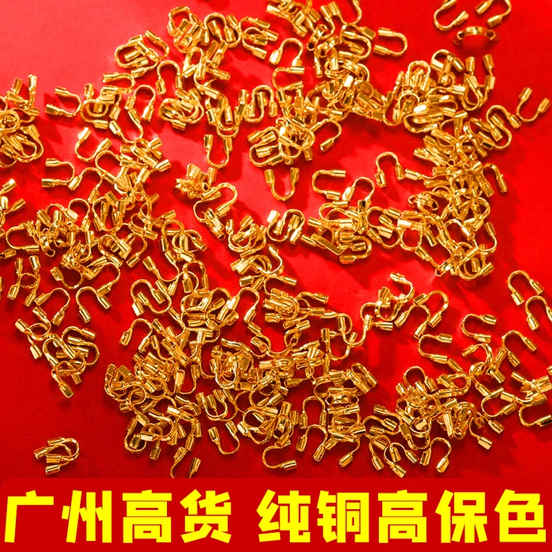 【3号链接】 手工DIY配件 高端定位珠 高压锅 开口圈闭口圈花椒包扣