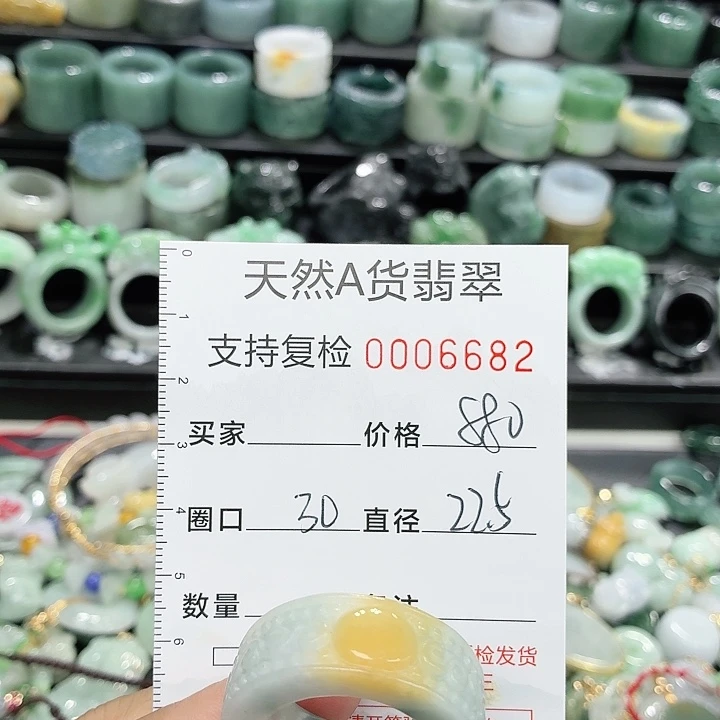 翡翠未镶嵌戒指戒指