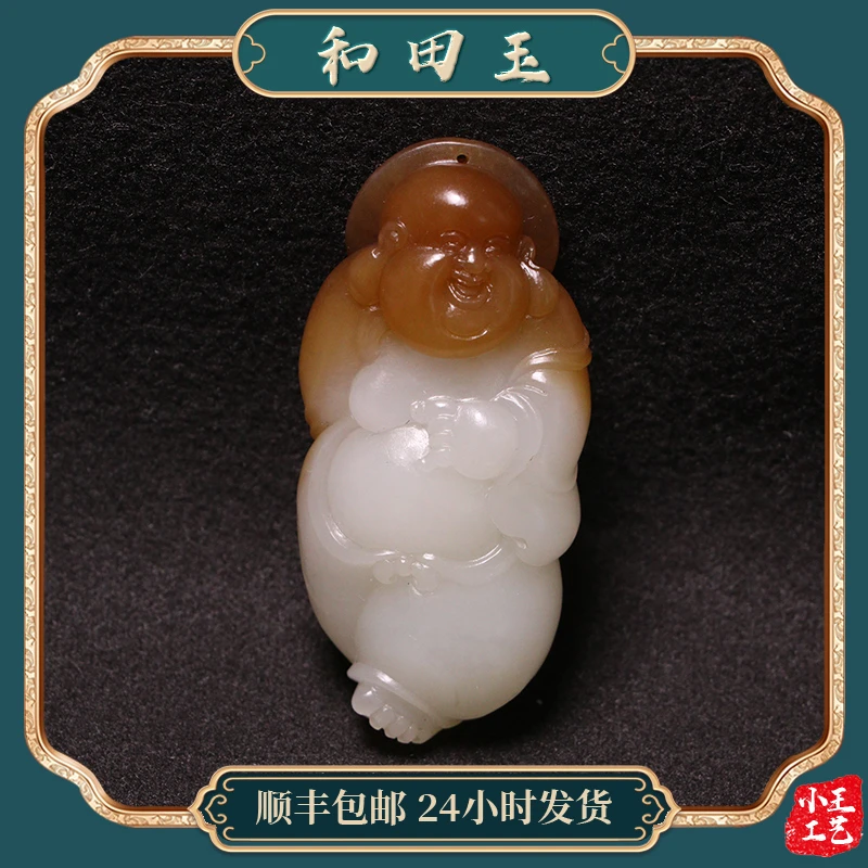 新疆和田玉且末金山糖白佛公30克男女士吊坠