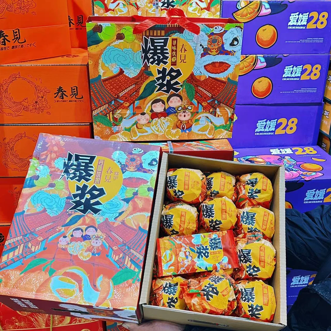 爆浆春见耙耙柑一箱8斤装