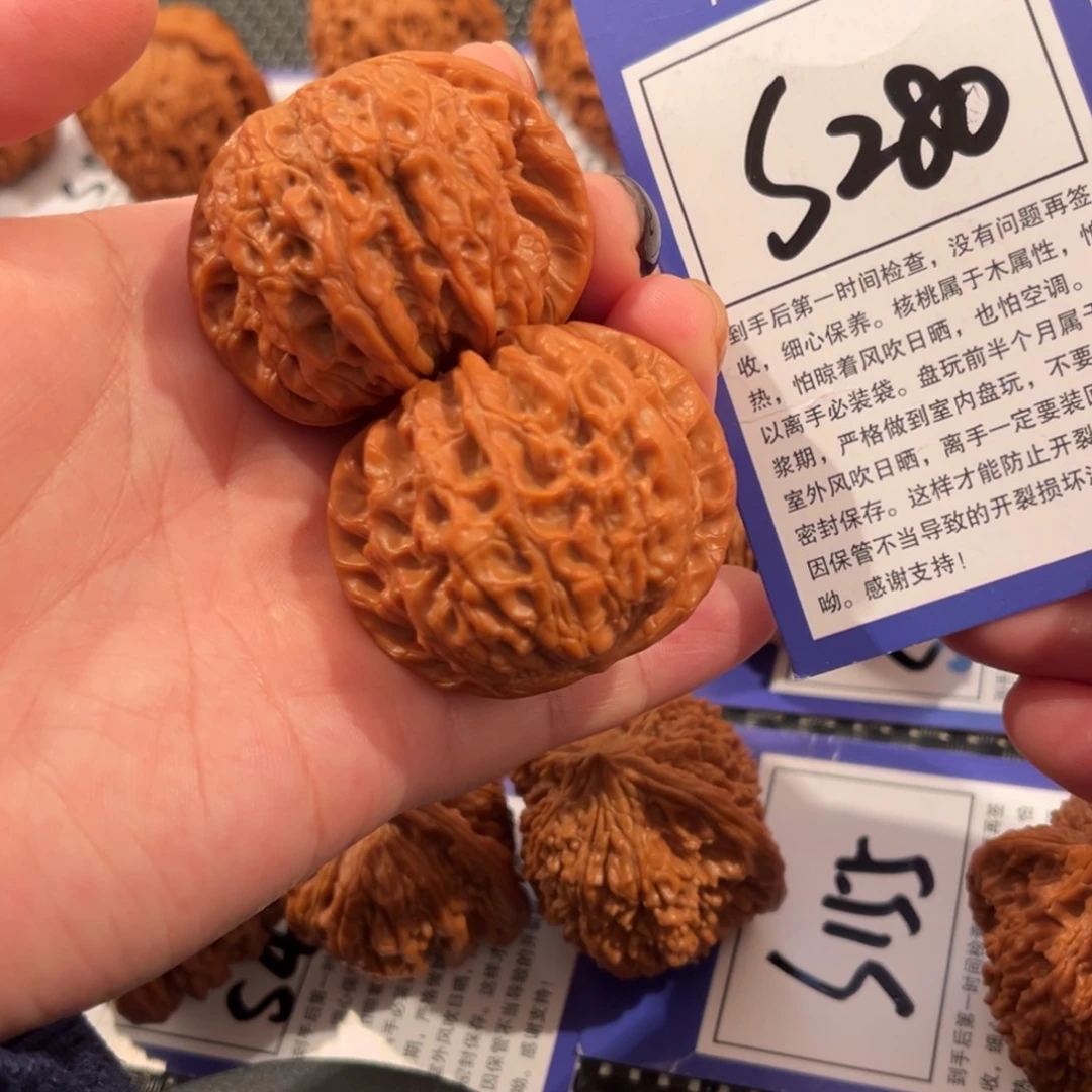 好***箫核桃S280号血麒麟43尺