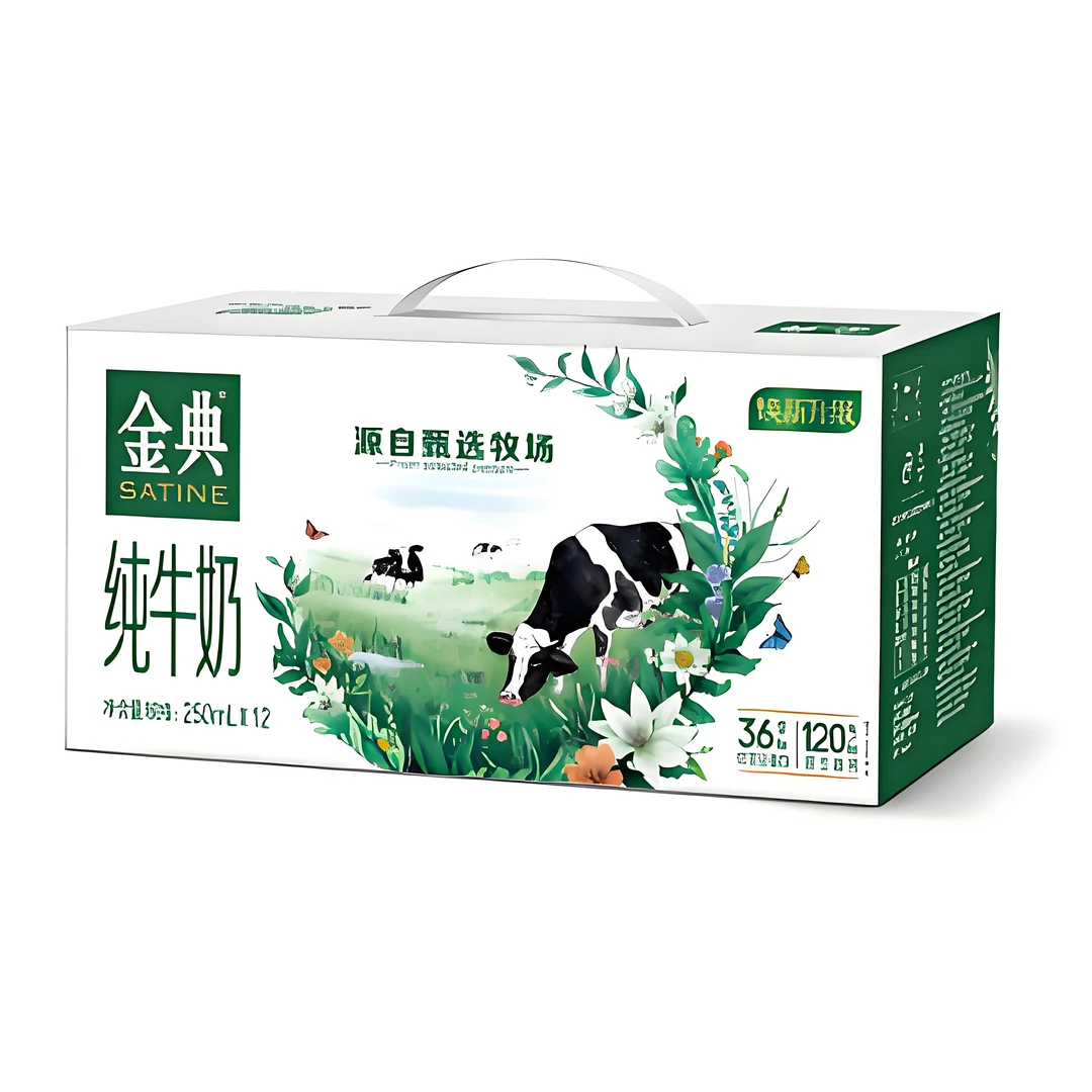 【12月产】伊利金典纯牛奶250ml*12