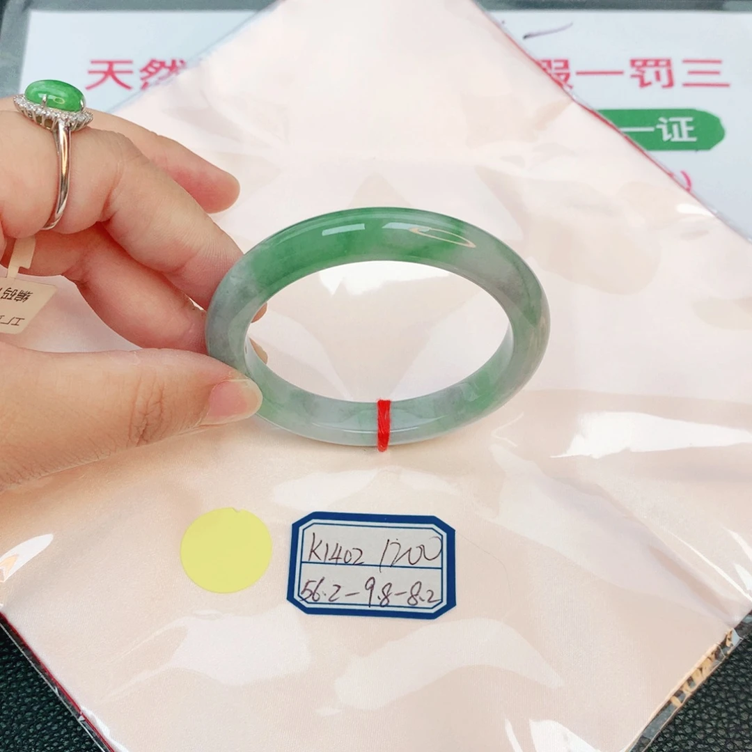 翡翠手镯未镶嵌缅甸翡翠