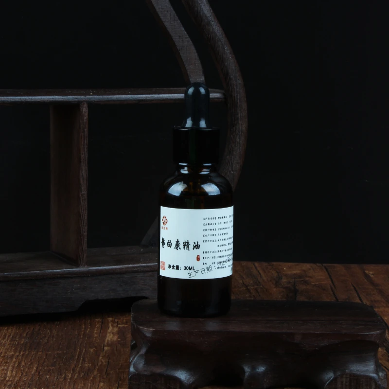 【鲍莉专场】静曲康精油30ml