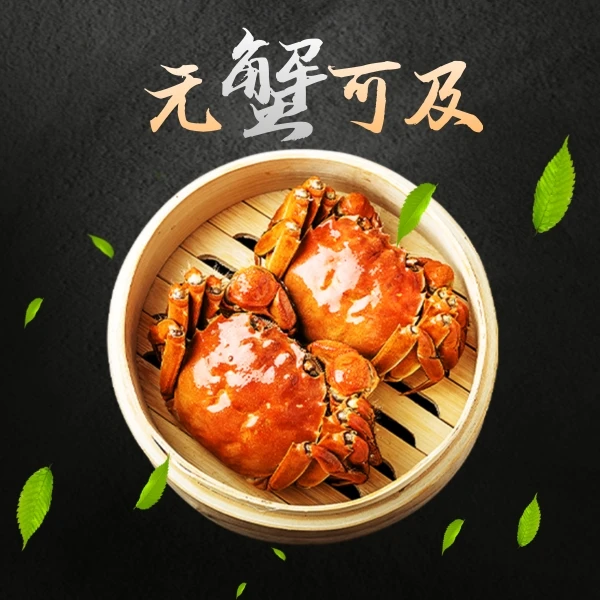 【活蟹】盘锦河蟹母蟹1.7-1.4两规格12只18只26只【送吃蟹工具】