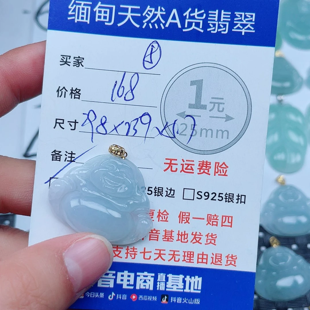 翡翠18K金镶嵌吊坠(不含链)翡翠