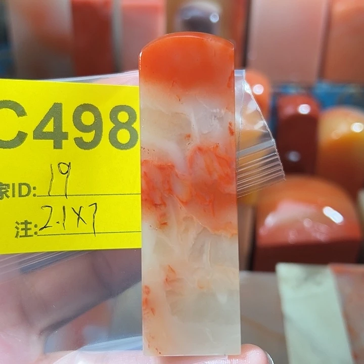 寿山石印石老挝石